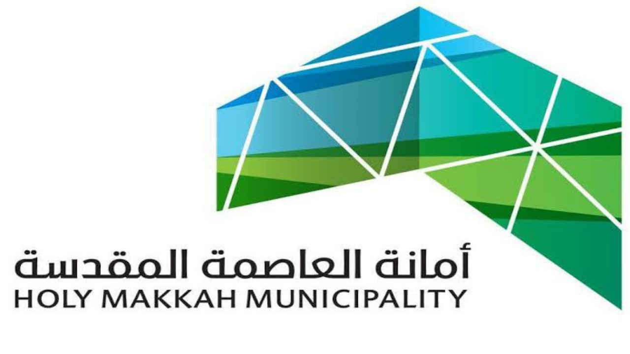 أمانة مكة تكشف تفاصيل فيديو قطعة القماش بمطعم الشرائع