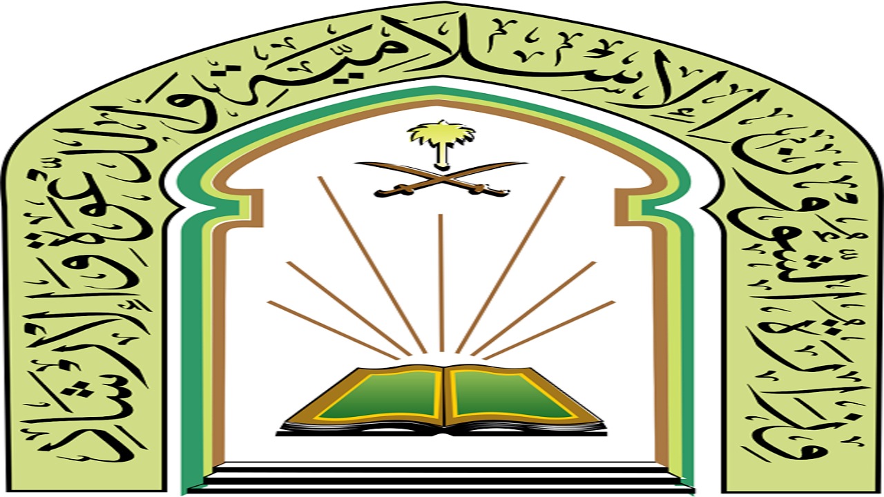 إعفاء إمام أقام الصلاة بأحد مساجد طبرجل