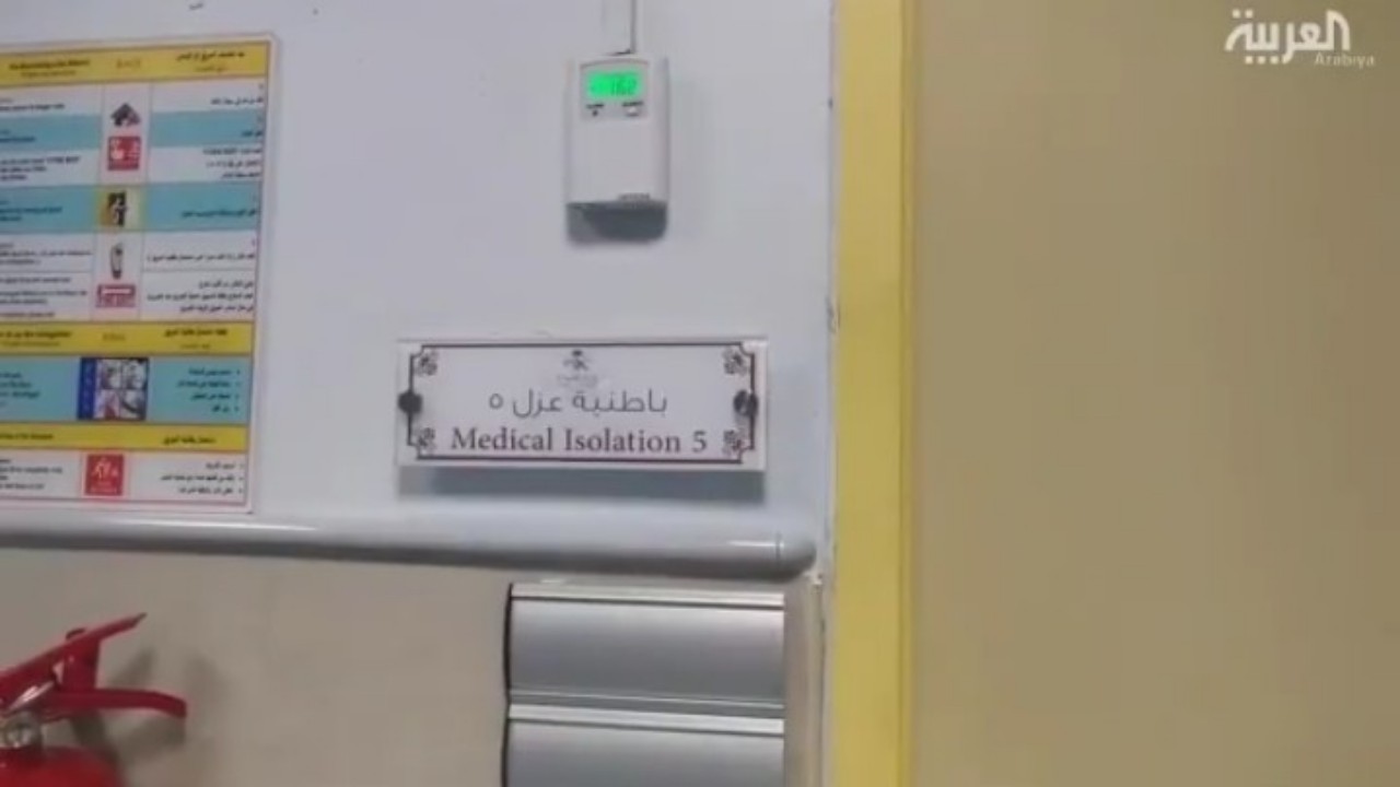 شاهد.. آخر مستجدات حالتي الإصابة في جازان من أمام غرف العزل