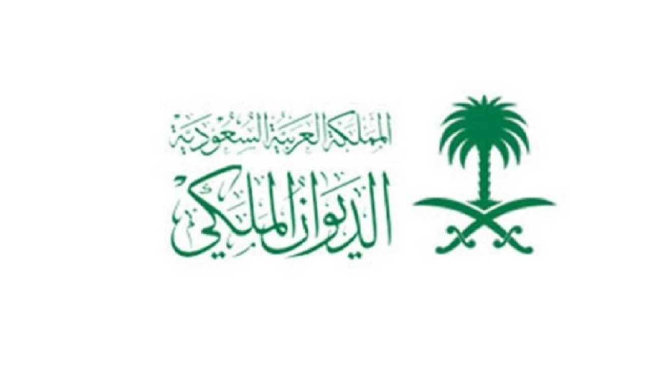 الديوان الملكي يُعلن وفاة الأمير عبدالعزيز بن عبدالله بن فيصل بن فرحان