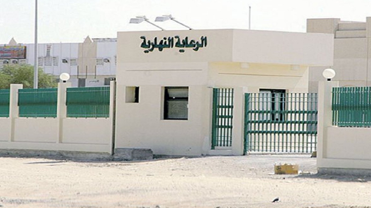 “الموارد البشرية” تُعلق الدوام في مراكز الرعاية النهارية والتأهيل المهني