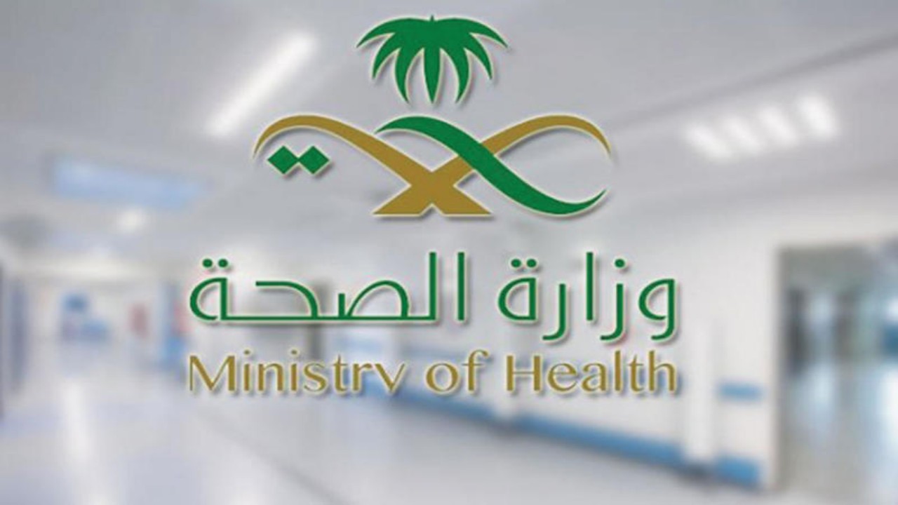 وزارة الصحة توضح الفرق بين الحجر الصحي والعزل المنزلي