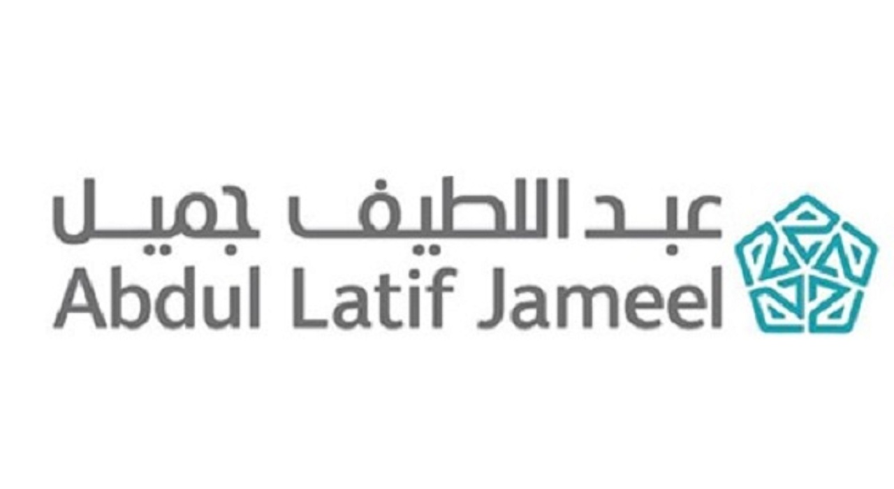 عبد اللطيف جميل  تطرح وظائف بمجال المحاسبة