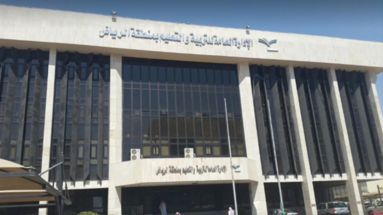 «تعليم الرياض» تطالب بعدم اعتماد قطع إجازة للموظفين