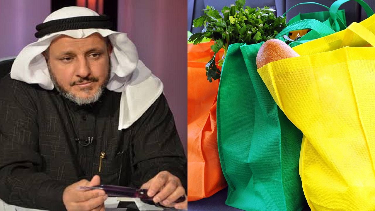 الخضيري يوضح كيفية التعامل مع أكياس البقالة