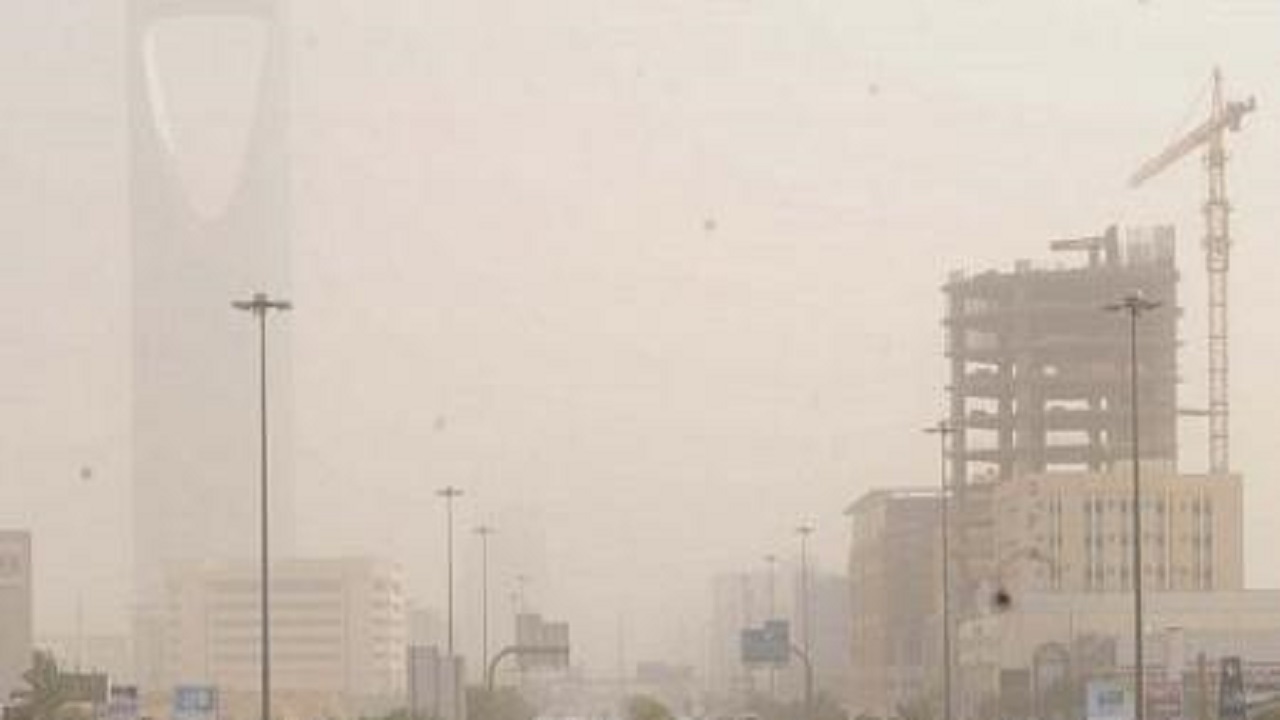 استمرار نشاط الرياح المثيرة للأتربة على الرياض