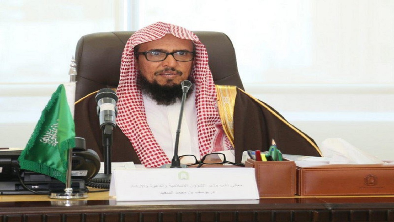 نائب وزير الشؤون الإسلامية: تعليق تأشيرات الحج والعمرة رحمة بالمسلمين