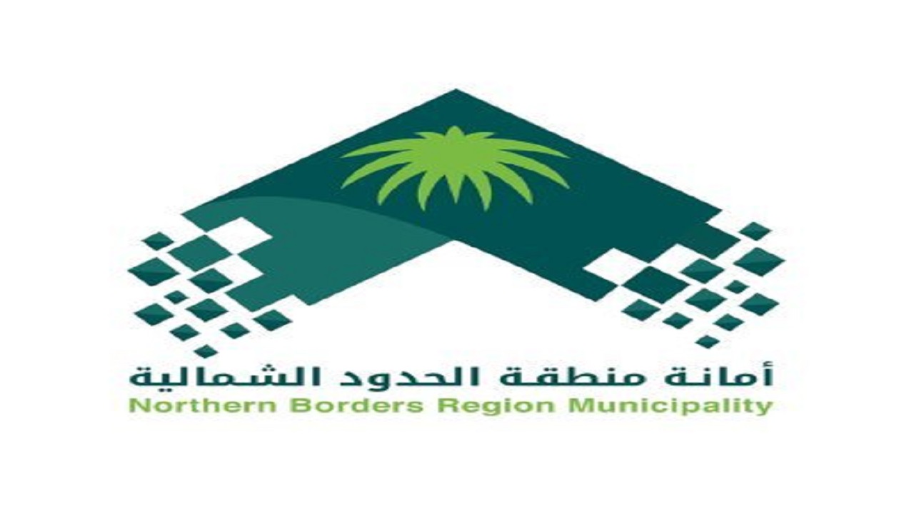 بلدية شرق عرعر تمنع البيع في الأسواق الموسمية