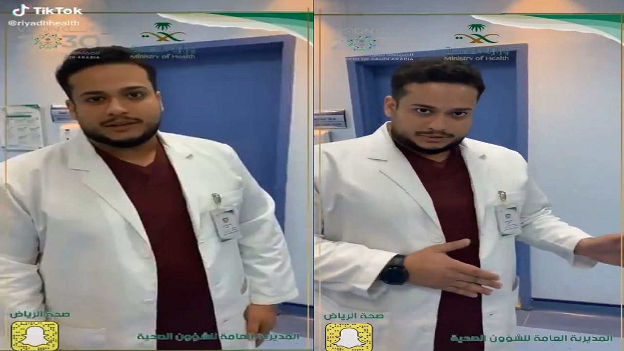 صحة الرياض توضح حقيقة اكتشاف حالة مصابة بكورونا في مستشفى بالخرج (فيديو)