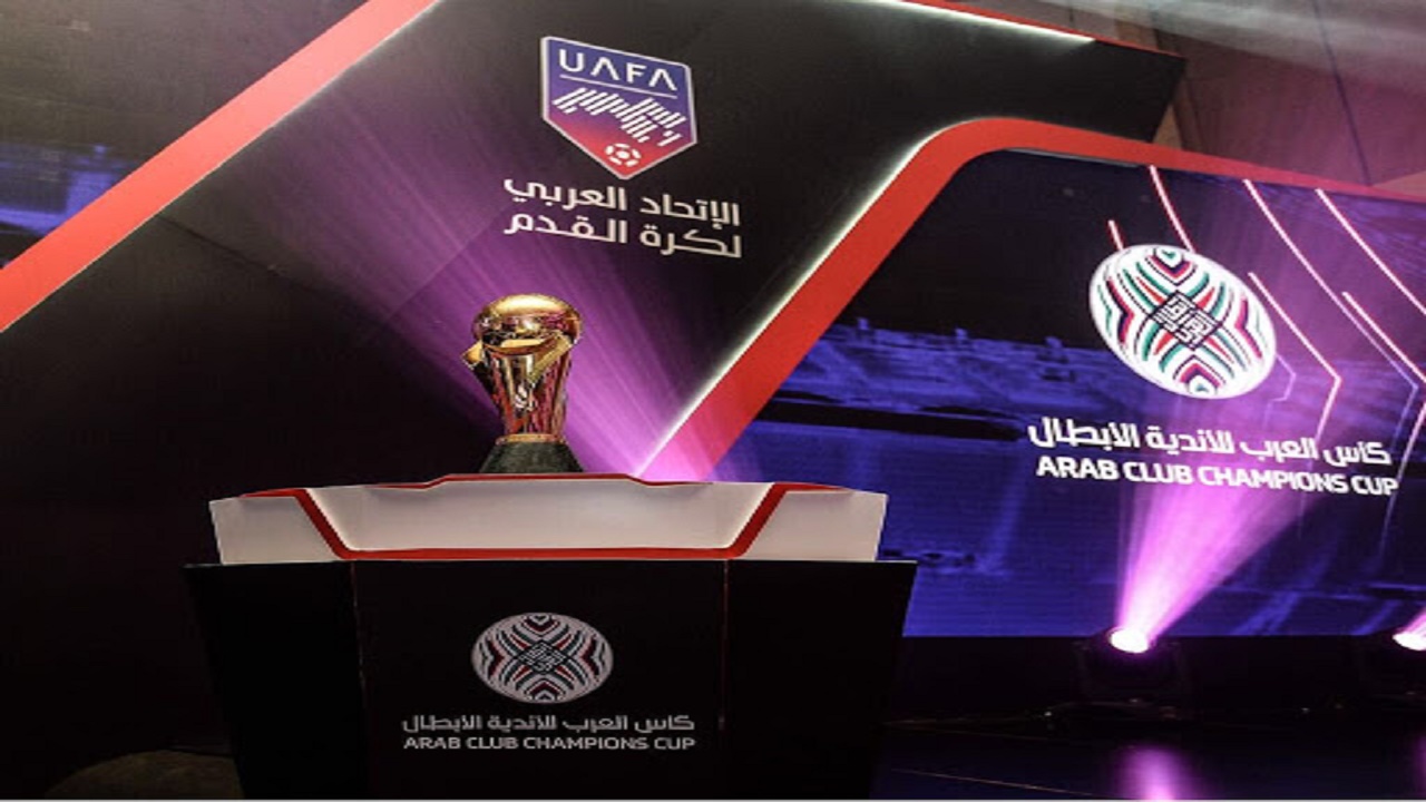 الاتحاد العربي يقرر إقامة مباريات نصف نهائي محمد السادس بدون جماهير