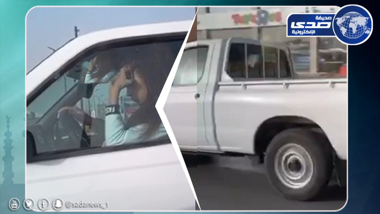موجة غضب عارمة بعد ظهور فتاة في حضن سائق ددسن (فيديو)
