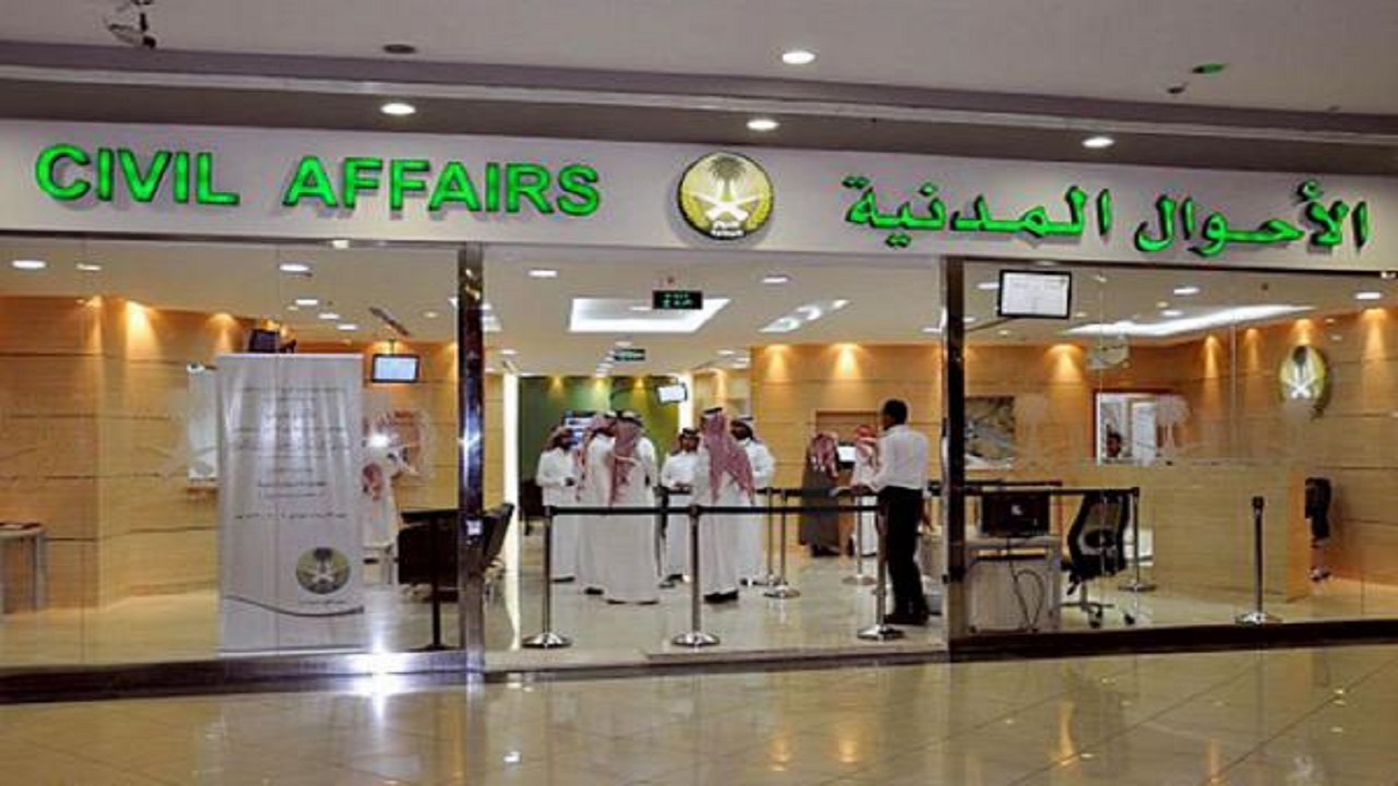 “الأحوال” توضح غرامة استخراج بدل فاقد بعد فقدان بطاقة الهوية للمرة السادسة