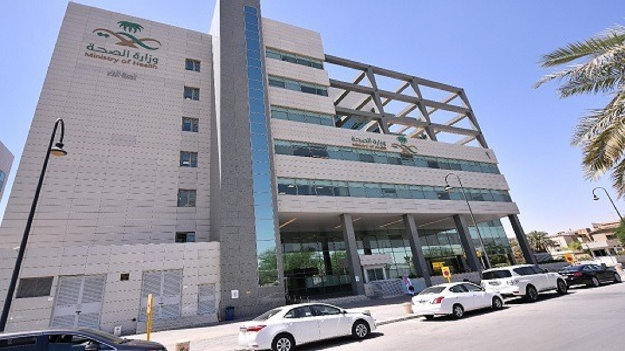 الصحة تطرح مشروع إنشاء وتشغيل مستشفى الأنصار بالمدينة المنورة للقطاع الخاص