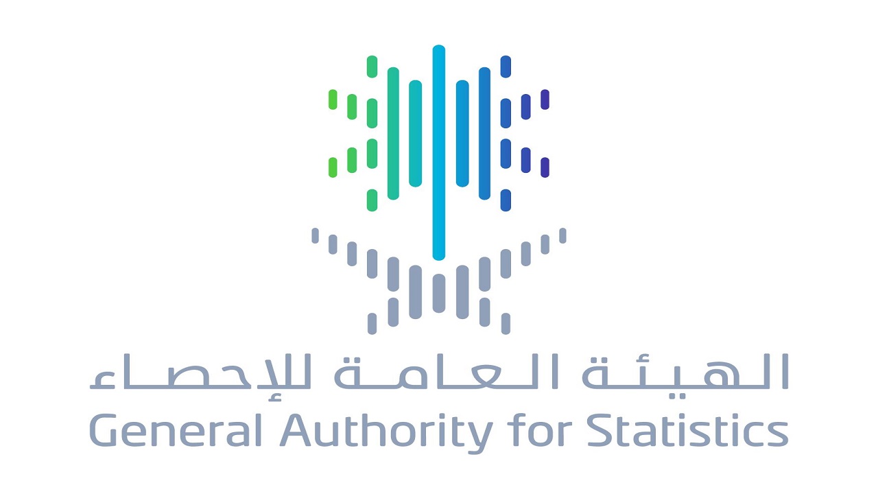 الهيئة العامة للإحصاء: تعليق الأعمال الميدانية لمشروع تعداد السعودية 2020 حتى إشعار آخر