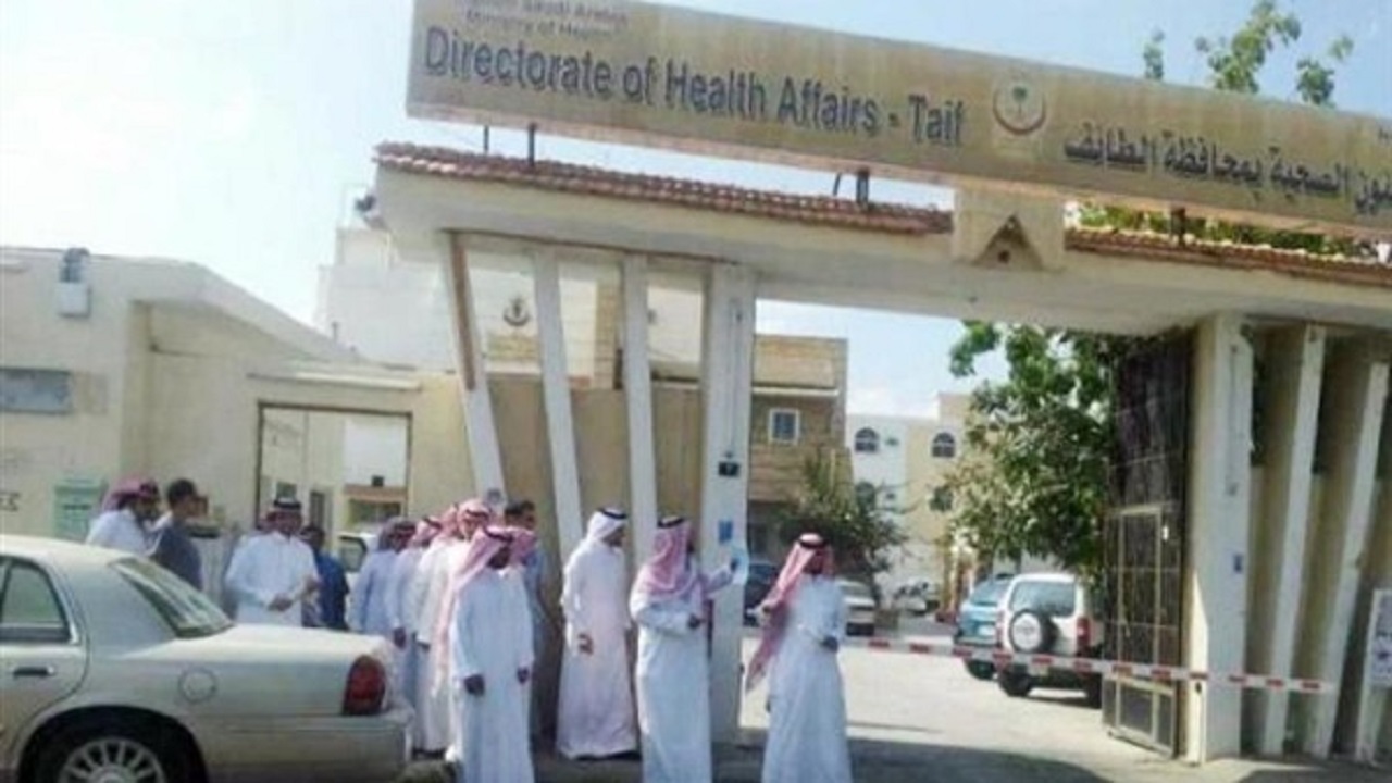 تأجيل مواعيد فحوصات الزواج بالطائف