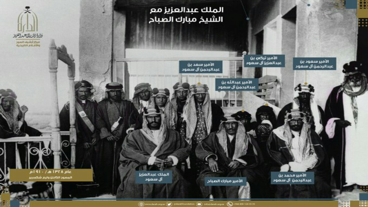 صورة تاريخية نادرة للملك عبدالعزيز بعمر 34 عاما مع الشيخ مبارك الصباح 