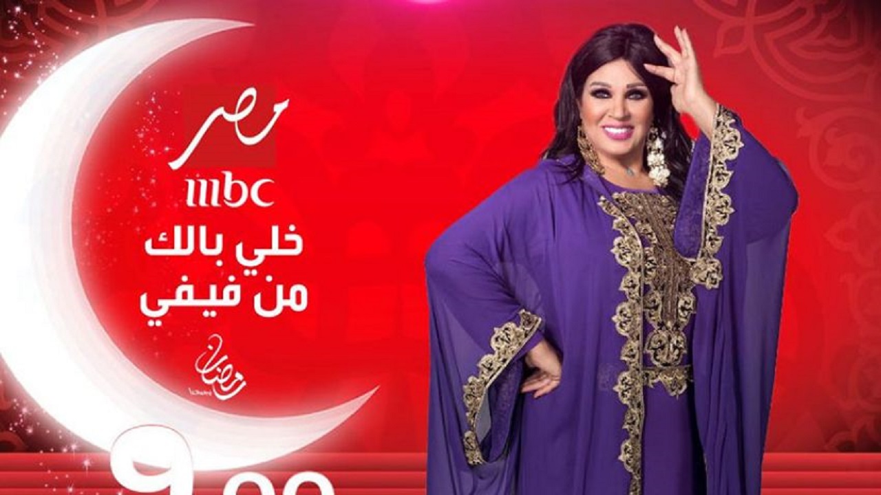 سبب عرض MBC لبرامجها ومسلسلاتها قبل 3 أيام من رمضان