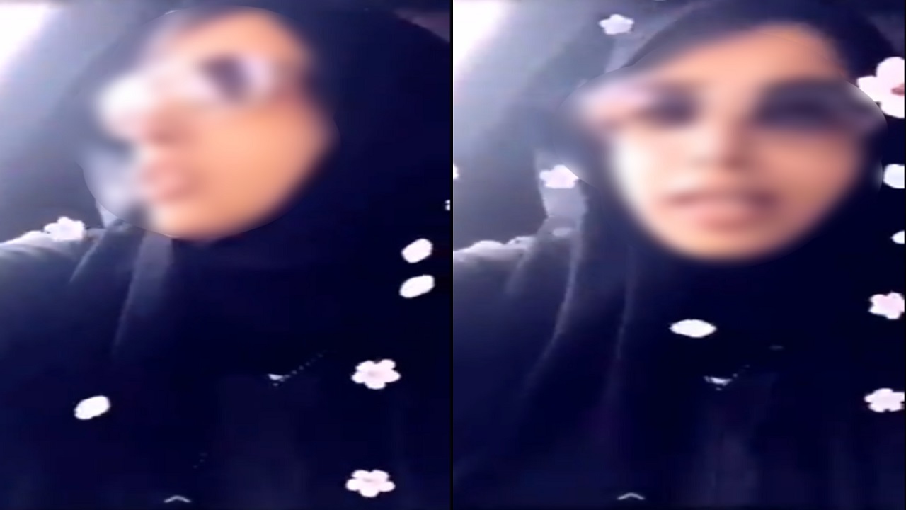 القبض على فتاة نشرت فيديو تتلفظ على رجال الأمن بمكة