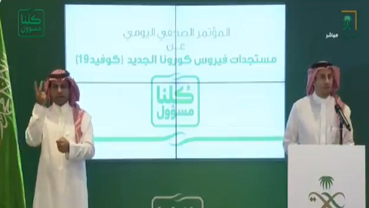 “الموارد البشرية” تعلن تخصيص 17 مليار ريال لمواجهة تداعيات كورونا