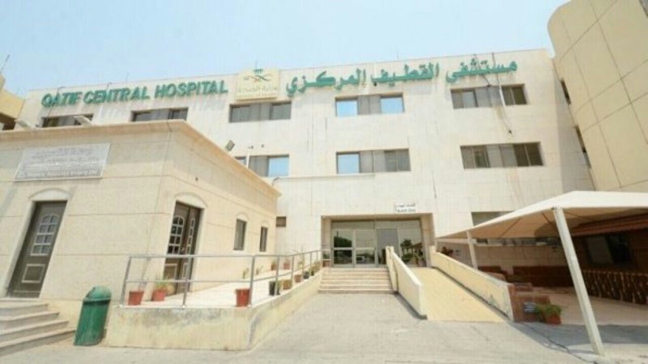 مستشفى القطيف المركزي يقرر إلغاء استخدام التصاريح الورقية لموظفيه 