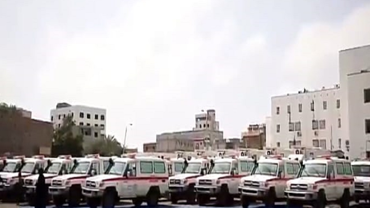 بالفيديو .. وصول 81 سيارة إسعاف و6 عيادات متنقلة من المملكة لدعم اليمن ضد الفيروس