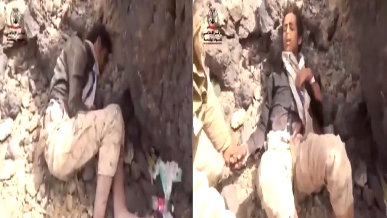 بالفيديو .. شاب حوثي يدعي الموت خوفا من قوات الجيش اليمني