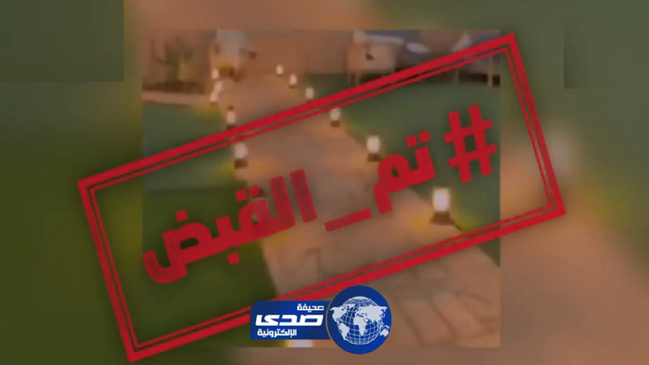 بالفيديو.. مخالفون للإجراءات الوقائية والاحترازية يقعون في قبضة رجال الأمن