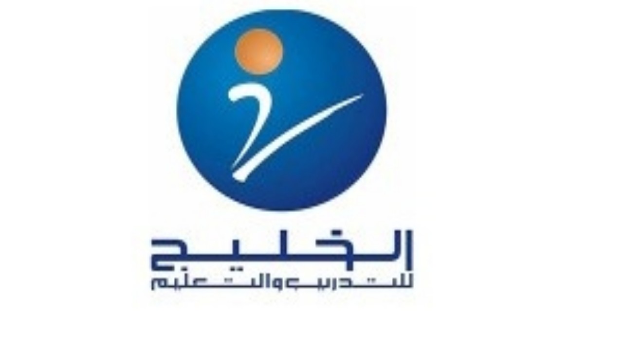 شركة الخليج توفر وظائف تعليمية شاغرة للنساء
