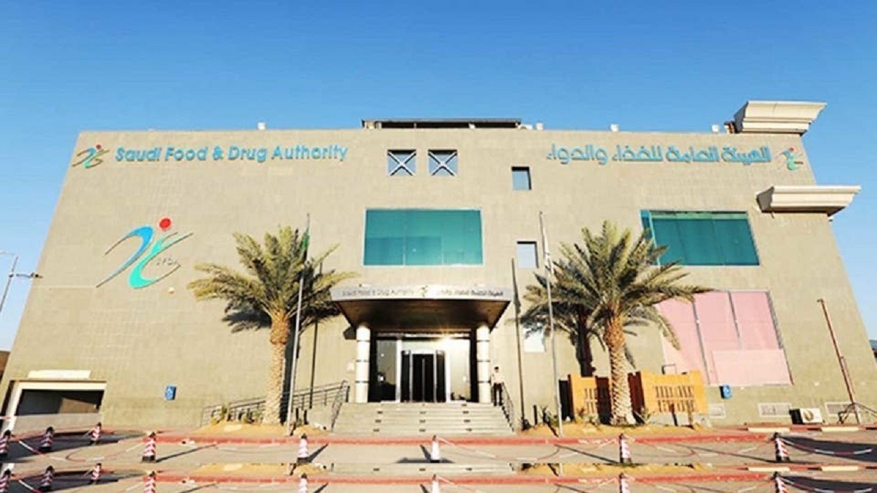 سحب وتعليق تسجيل جميع المستحضرات المحتوية على ” رانيتيدين “