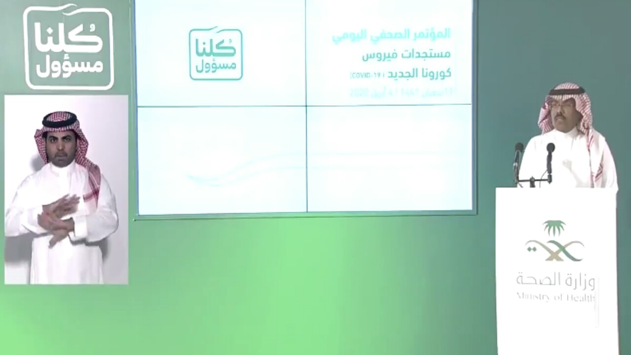 متحدث الصحة يوضح كيفية التعامل مع جثمان المتوفى بسبب كورونا (فيديو) 