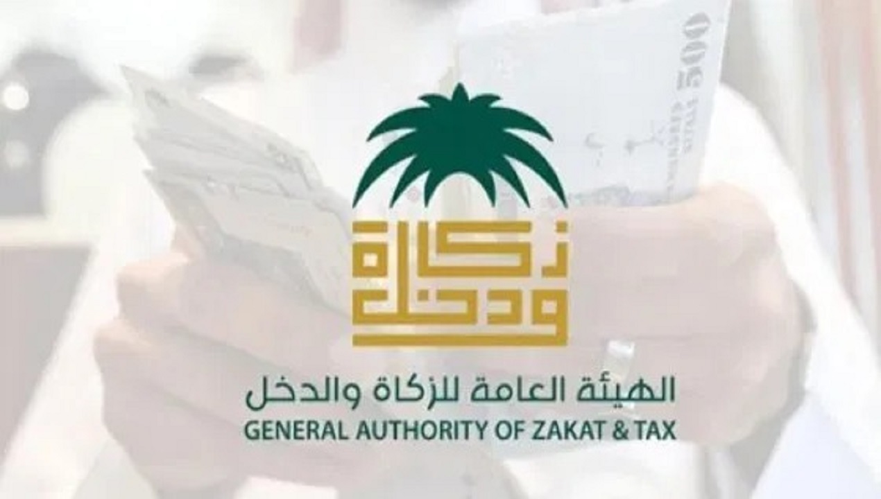 «الزكاة والدخل»: تأجيل سداد قيم ضريبية خلال الفترة الحالية
