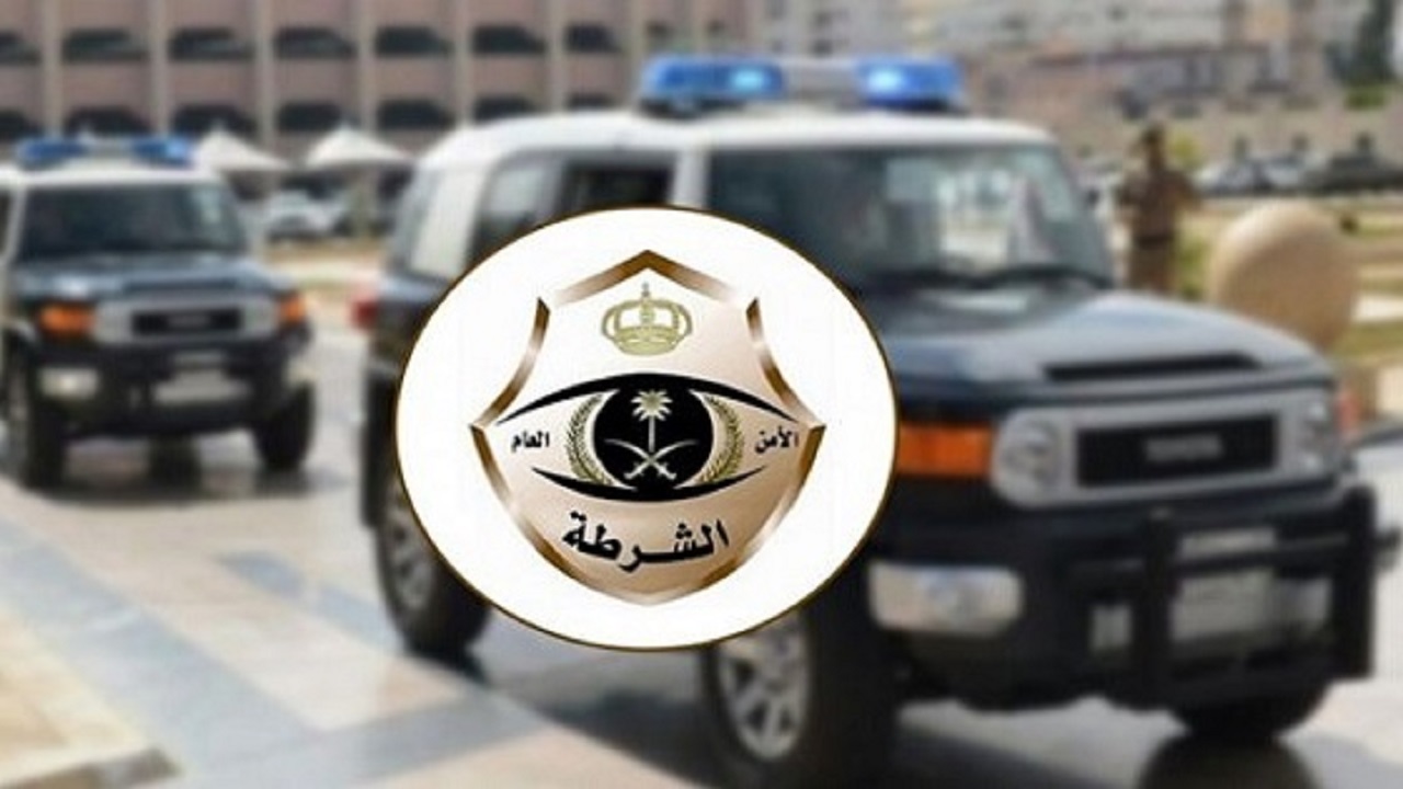 شرطة الرياض تطيح بتشكيل عصابي ارتكب 107 جريمة
