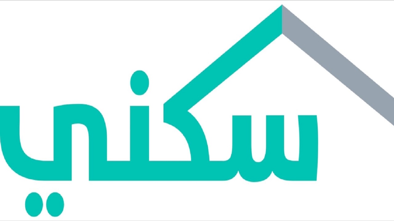 «سكني» يطلق مشروعاً جديداً يوفر 116 فيلا في الخرج