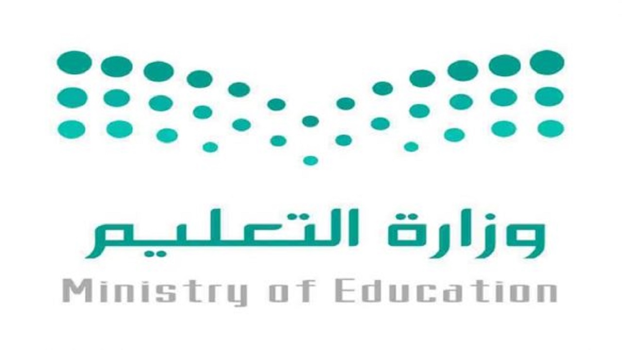 وزارة التعليم تفعل التطوير المهني للمعلمين والمعلمات بنظام «فارس» ابتداءا من اليوم