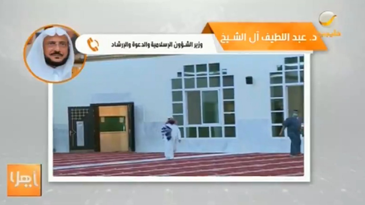 وزير الشؤون الإسلامية: شركة الكهرباء لم تتجاوب معنا لتخفيض فواتير المساجد (فيديو)