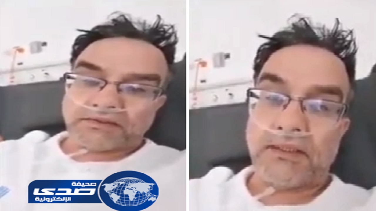 بالفيديو.. طبيب مصاب بكورونا يوجه رسالة للجميع ويشكو آلاما مبرحة