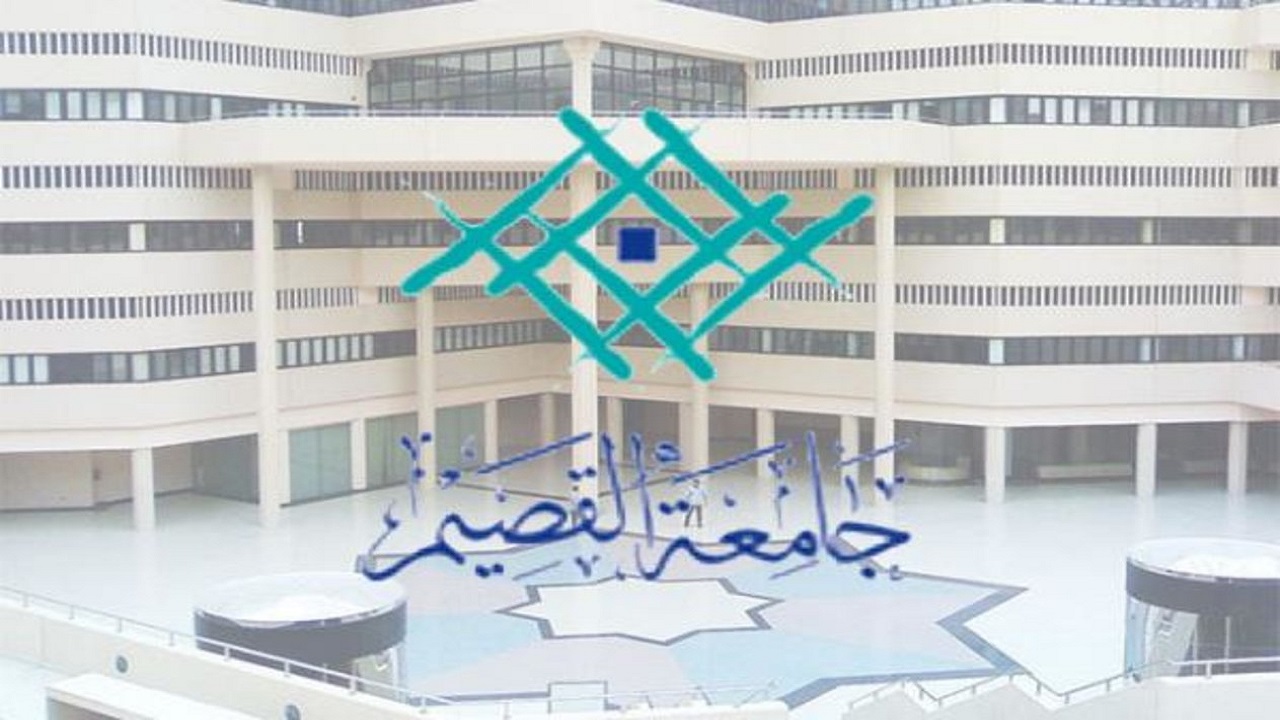 جامعة القصيم تقيم 15 عيادة افتراضية في عدة تخصصات