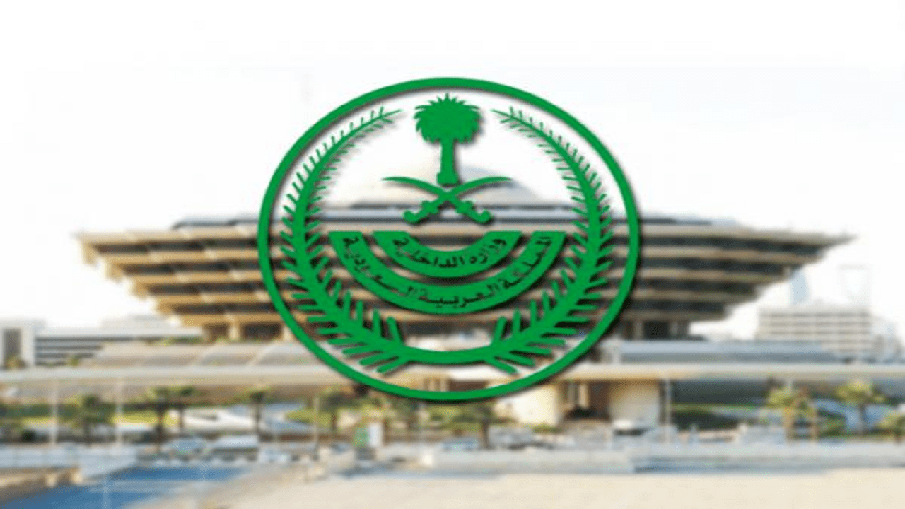 وزارة الداخلية: إعادة تشديد الاحترازات الصحية في مدينة جدة لمدة 15 يومًا