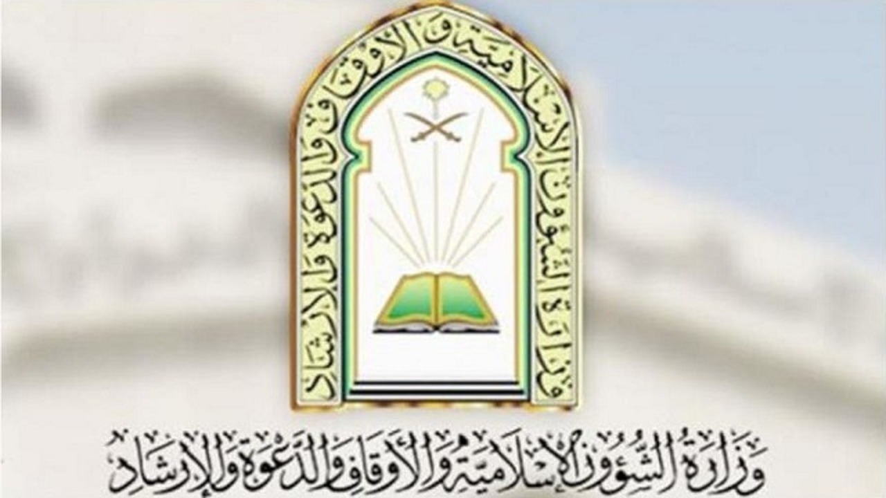 الشؤون الإسلامية بالحدود الشمالية تحدد 242 جامعاً ومسجداً لصلاة الجمعة