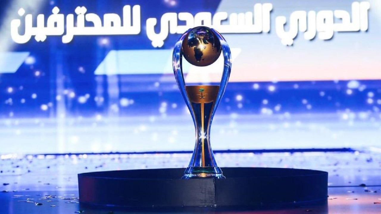 تحديد مصير دوري كأس الأمير محمد بن سلمان الأسبوع المقبل