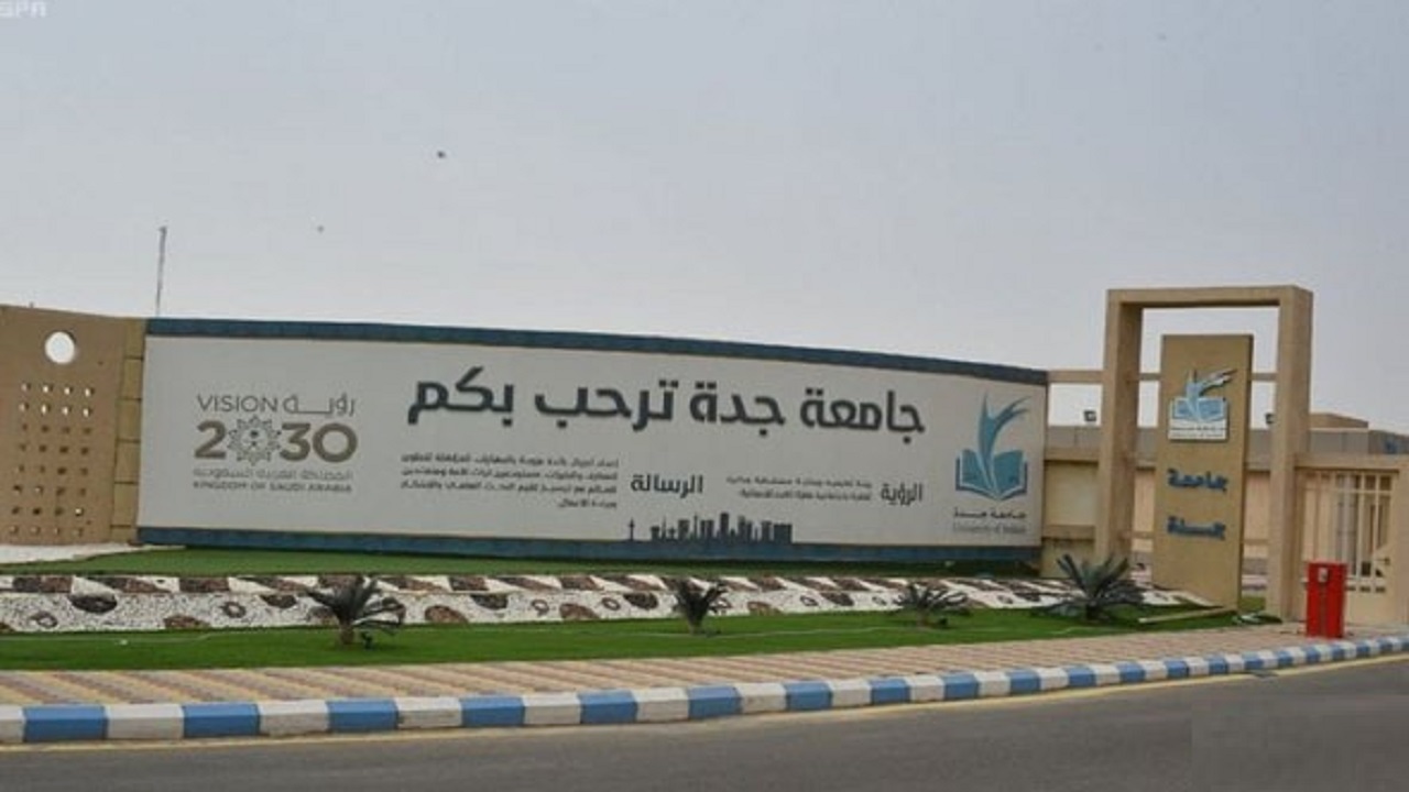 “طب جدة” يحذر من “القولون التقرحي” ويحسم الجدل حول انتشاره بالجسم