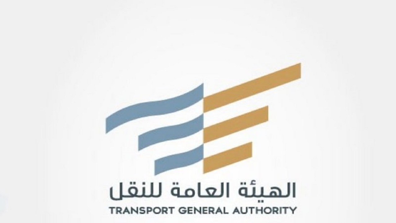 هيئة النقل تبدأ صرف مخصصات دعم الأفراد العاملين في أنشطة نقل الركاب
