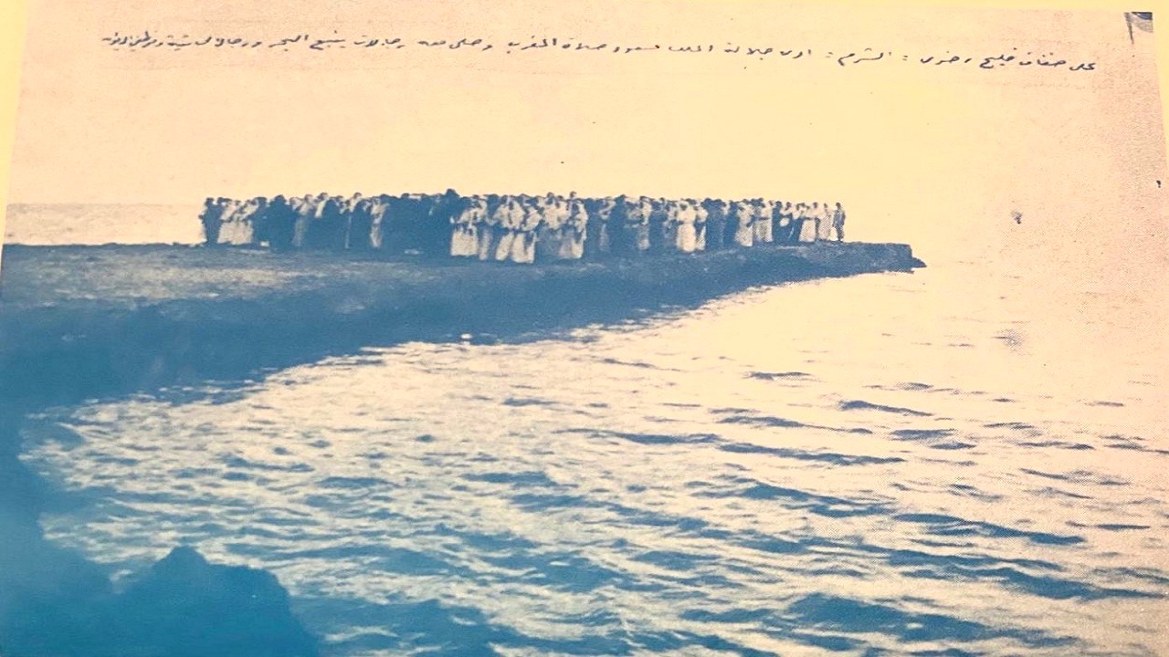 صور تاريخية للملك سعود يُصلي المغرب على خليج رضوى