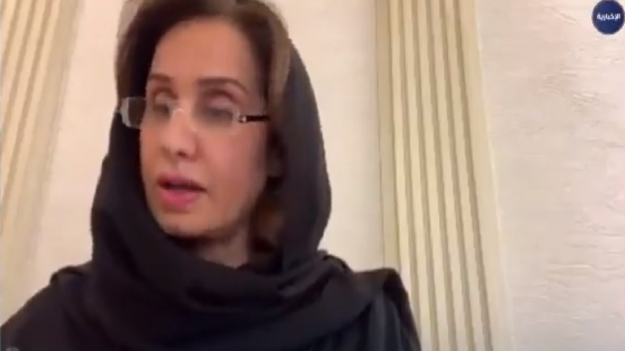 الأميرة مها آل سعود : خرجنا بتوصيات لدعم المعلمين وصقل مهاراتهم ورفاهيتهم(فيديو)