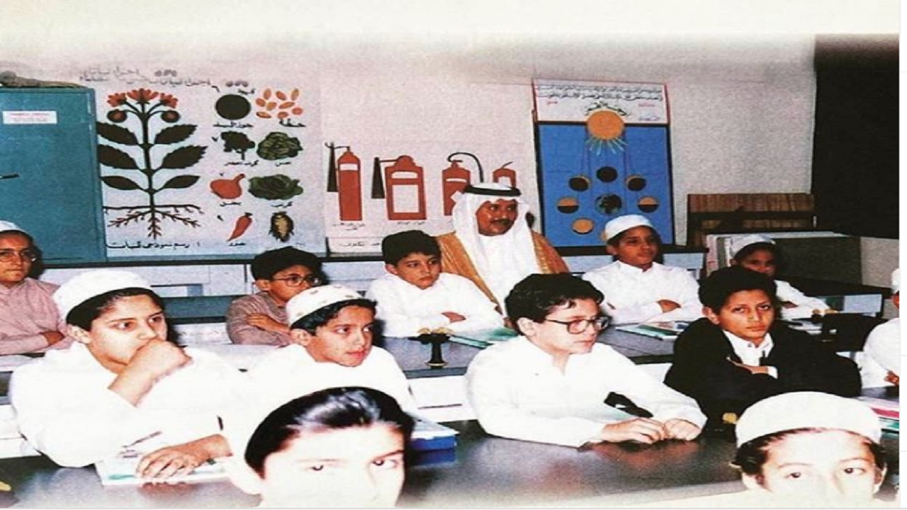 صورة تاريخية لآل سعود في إحدى المراحل الدراسية