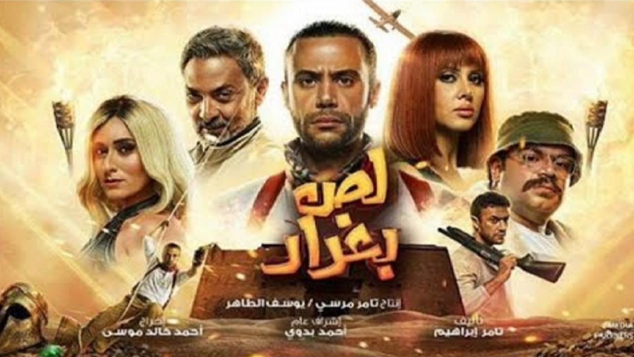 خسائر فادحة للسينما المصرية و62 جنيه فقط إيرادات أحد الأفلام !