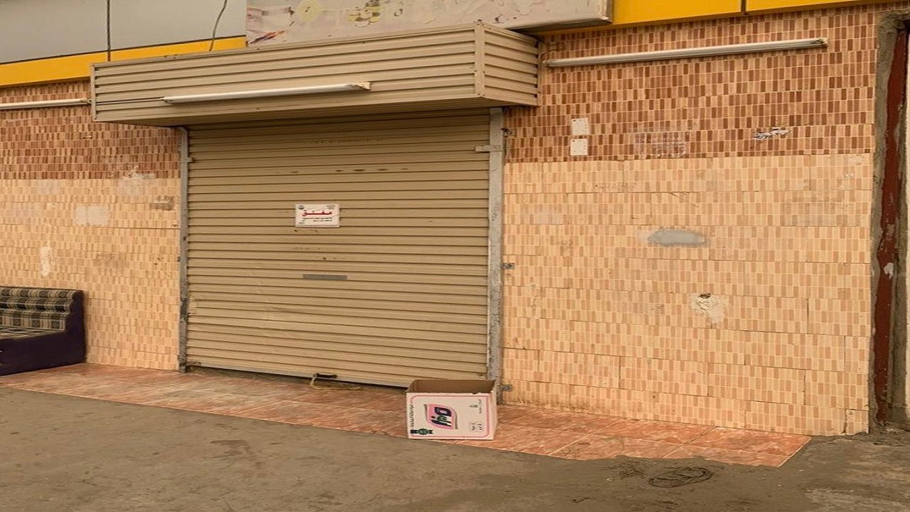 بالصور .. إغلاق مطبخ و6 محلات مخالفة للاشتراطات البلدية في بارق