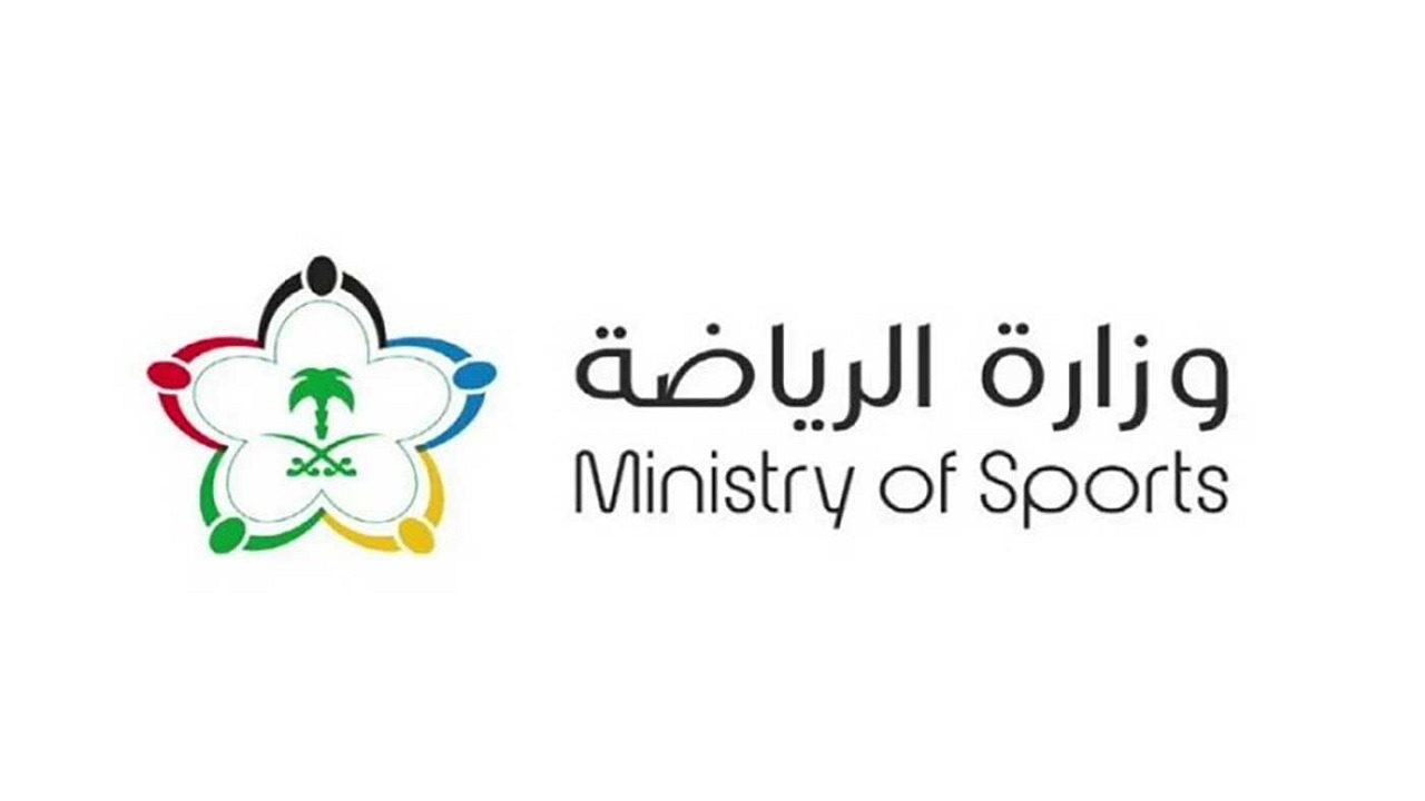 وزارة الرياضة: عقوبات مشدّدة على مخالفي نظام حقوق الملكية الفكرية للأندية