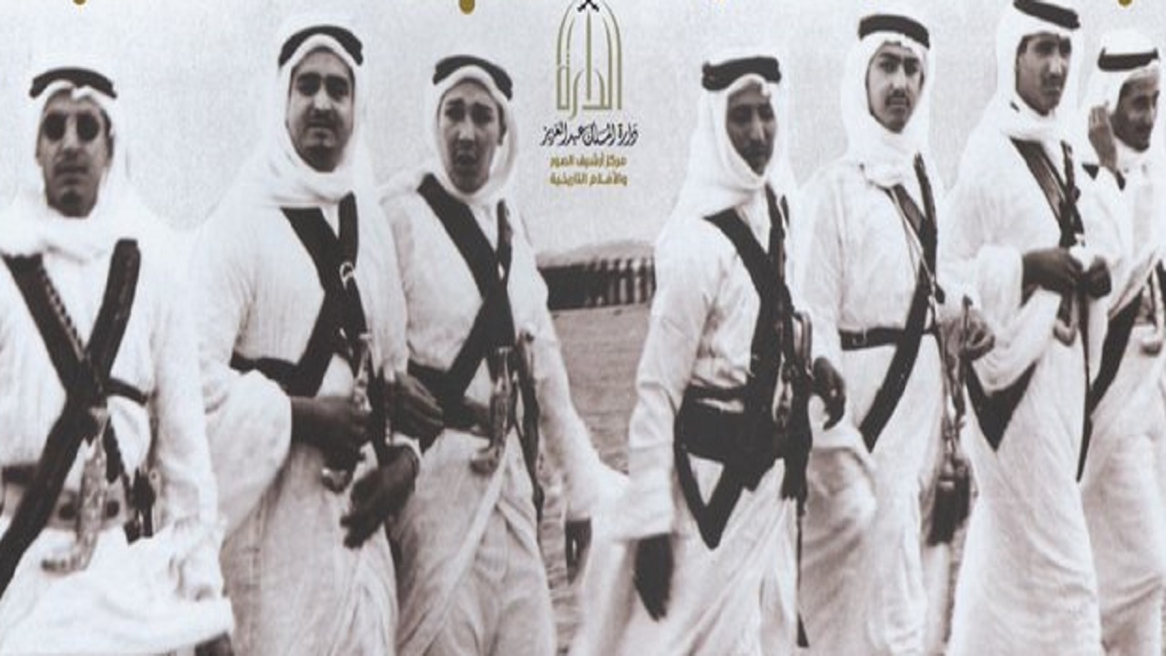 صورة تاريخية للأمراء خلال أدائهم العرضة السعودية بمناسبة تولي الملك سعود