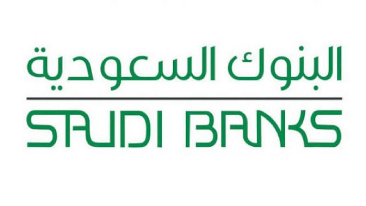 البنوك السعودية تحذر من فتح مرفقات مجهولة المصدر
